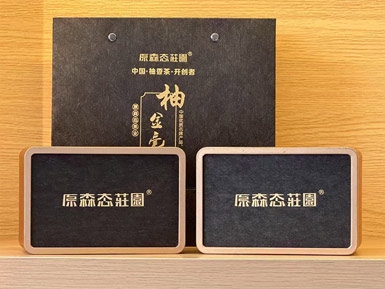 精致礼盒（柚金毫）