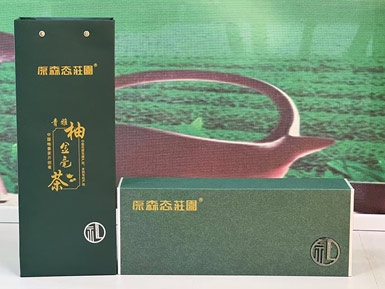 精品礼盒（柚金毫）
